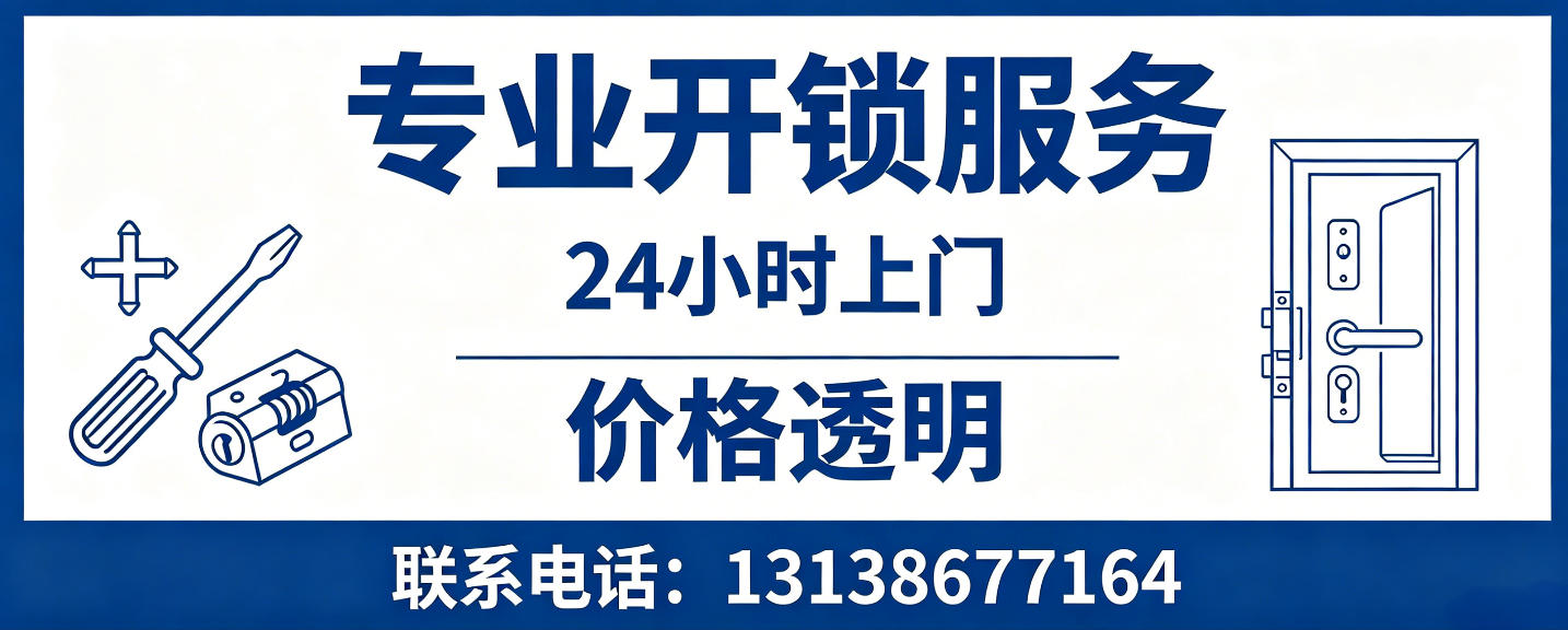 浮梁 配汽车芯片钥匙｜车钥匙全丢匹配、汽车遥控配制上门服务